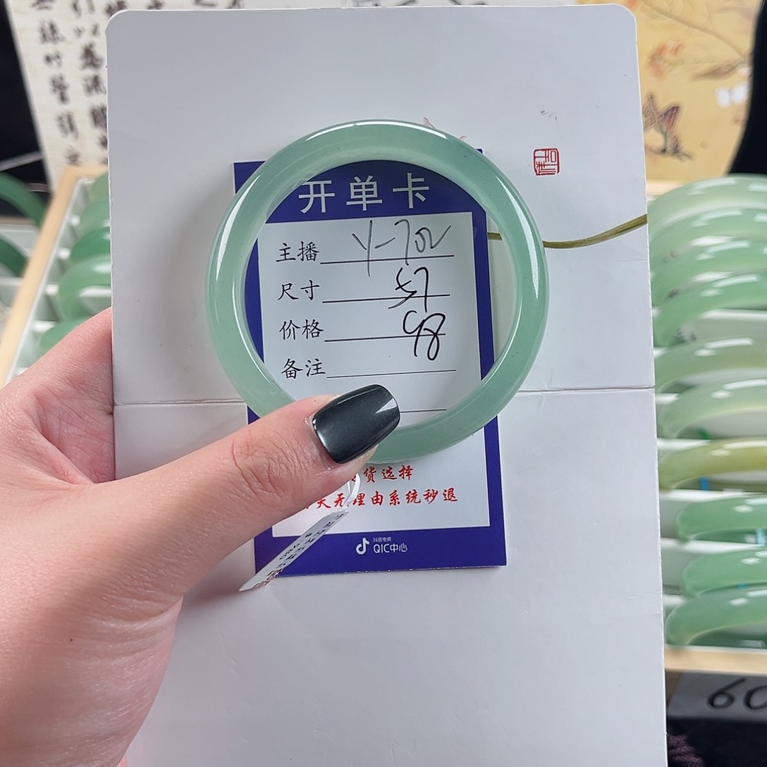 石英质玉手镯未镶嵌