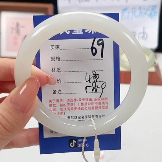 未镶嵌手镯和田玉