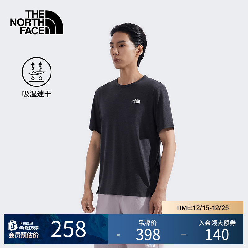 THE NORTH FACE/北面男短袖T恤速干轻薄户外透气舒适春夏|8BYJ