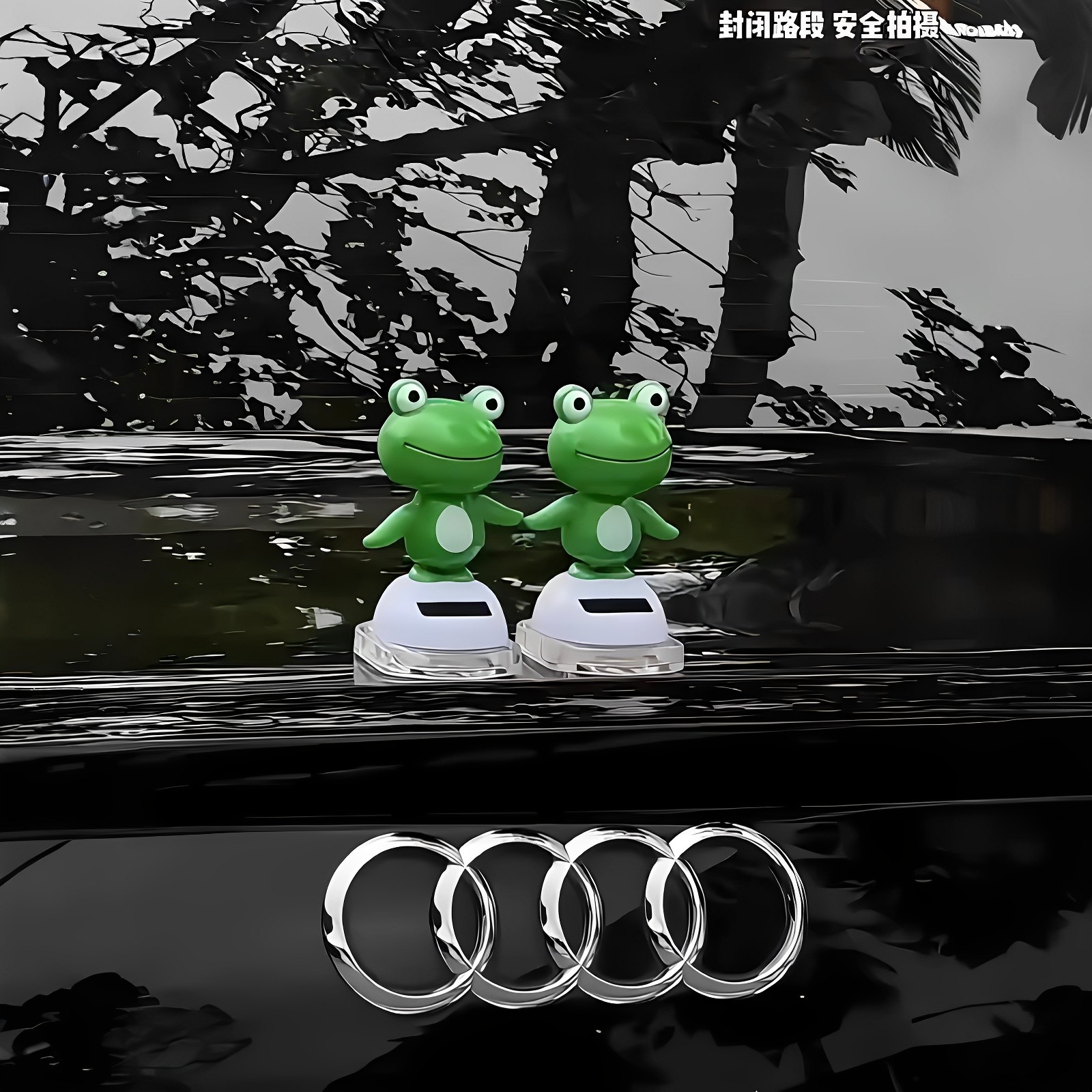 【可摇摆招手】太阳能摆件汽车内饰装饰摆着仪表台青蛙可爱玩偶礼物