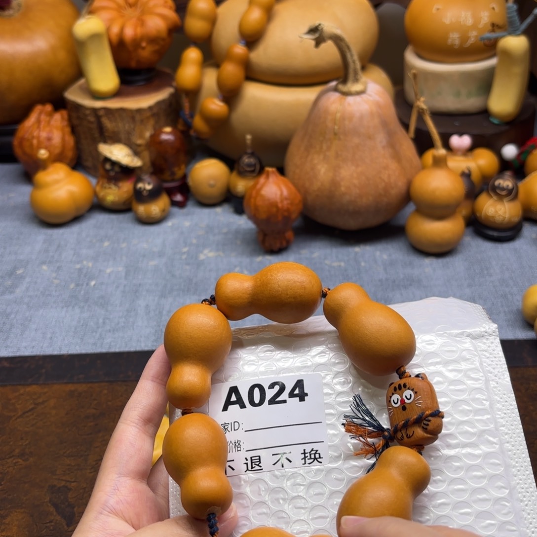 天然葫芦默认微瑕