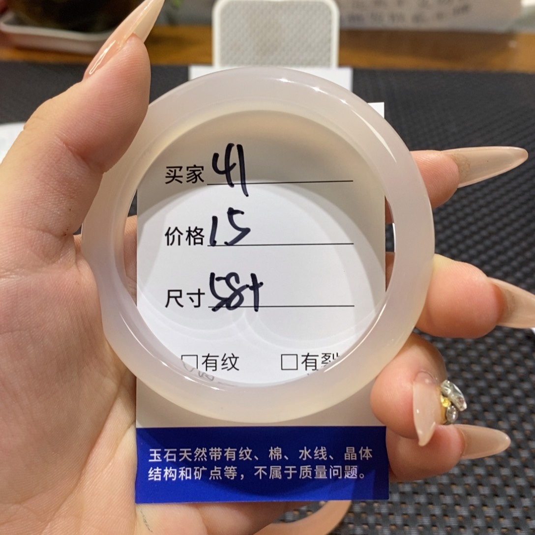 手镯玛瑙/玉髓未镶嵌41