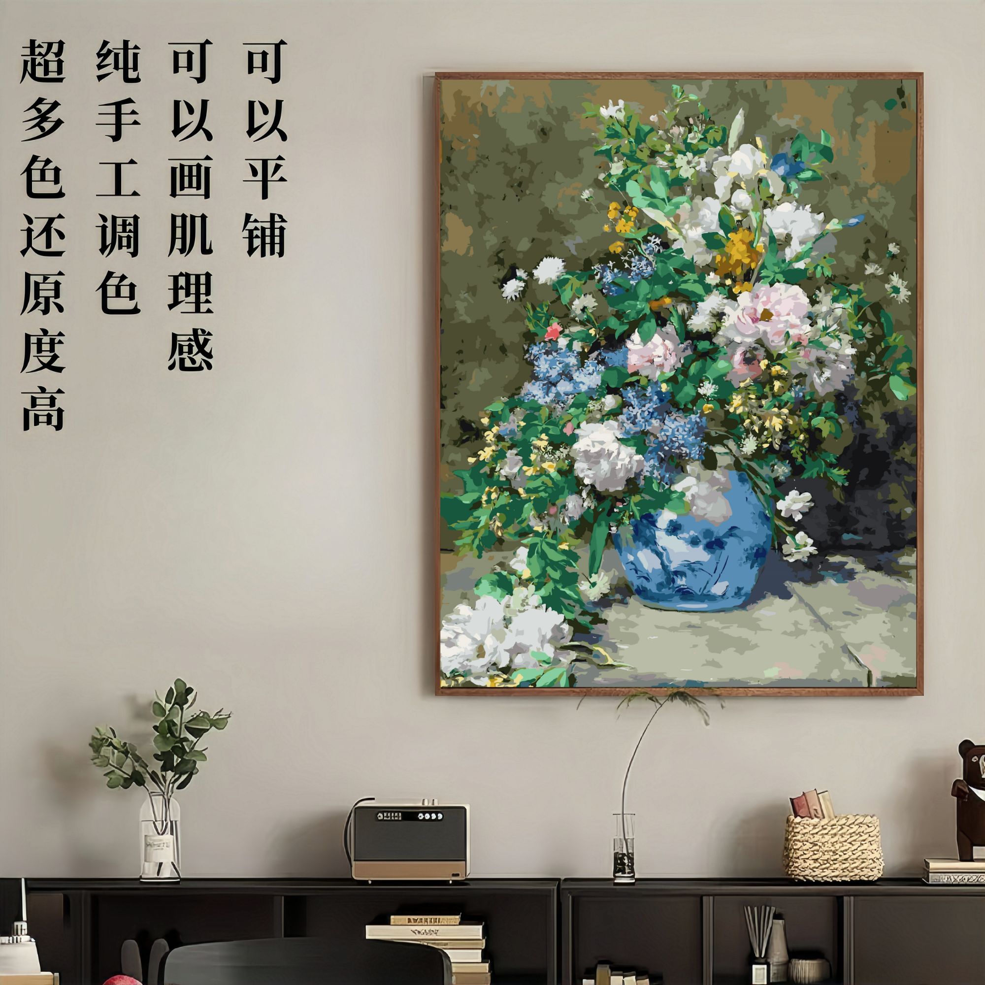 【圣诞节清货专场只有一天P201-300】数字油画diy需要自己画