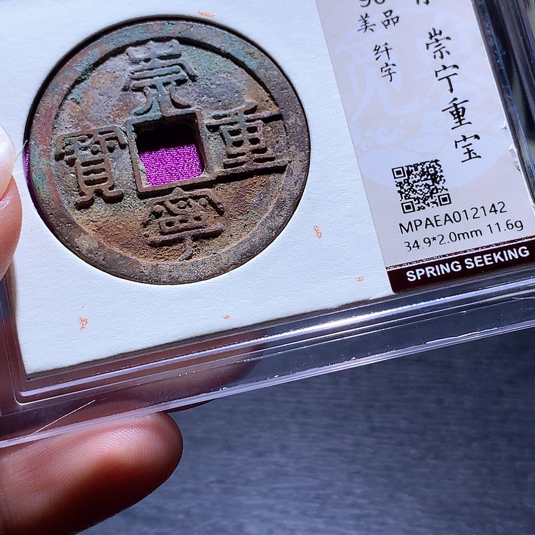铜10 发财发财发财发财