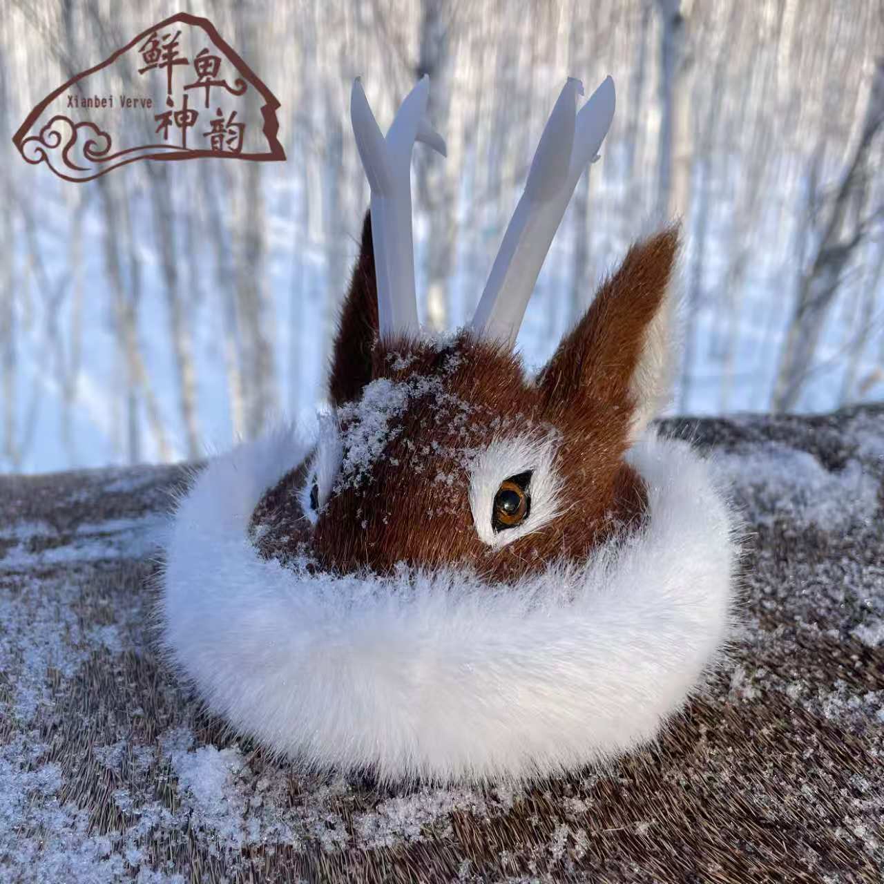 狍角帽非遗工艺世界文化瑰宝手工毛皮摆件