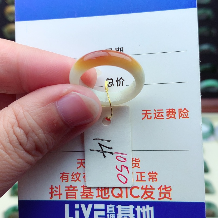 【闪购商品】翡翠戒指未镶嵌）