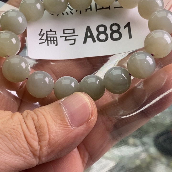 手链未镶嵌和田玉