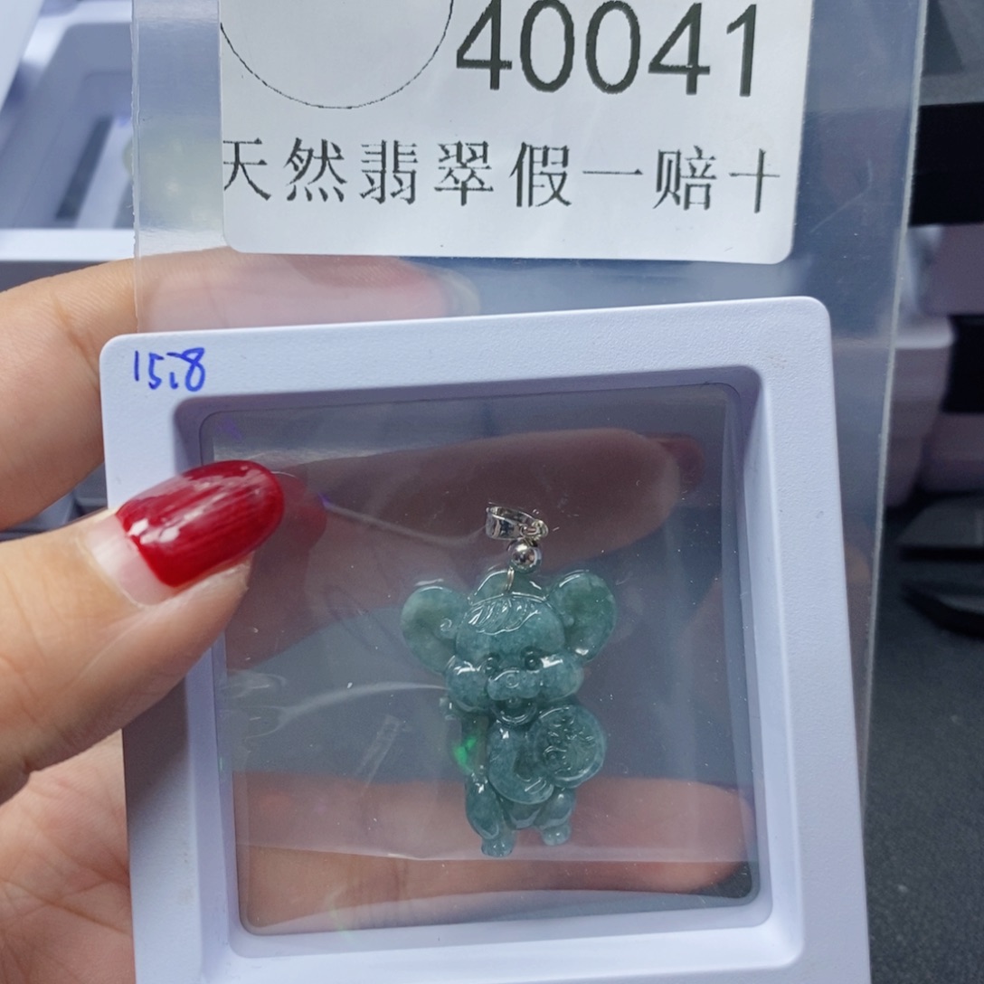 翡翠吊坠(不含链)未镶嵌40041