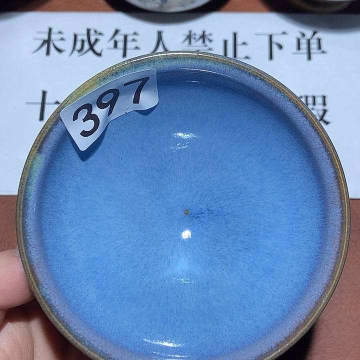 茶盏茶盏茶盏茶盏茶盏茶397