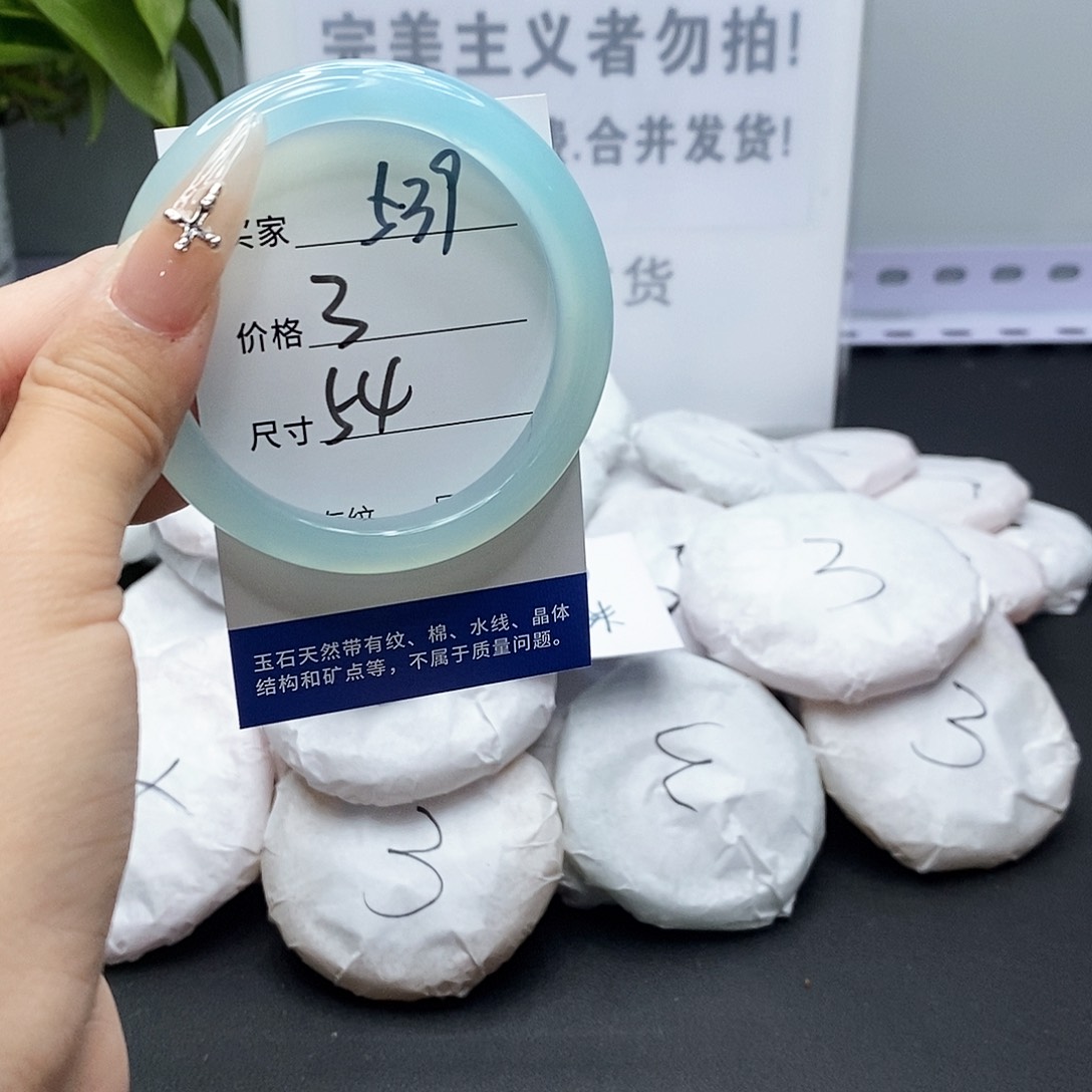 玛瑙/玉髓手镯未镶嵌539