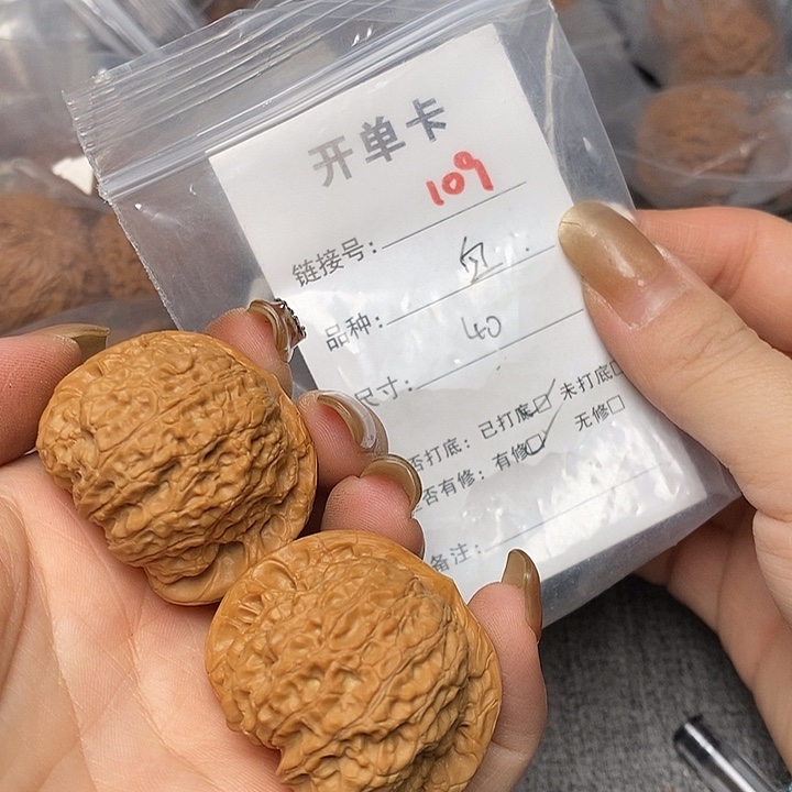 文玩核桃把件109哈哈哈