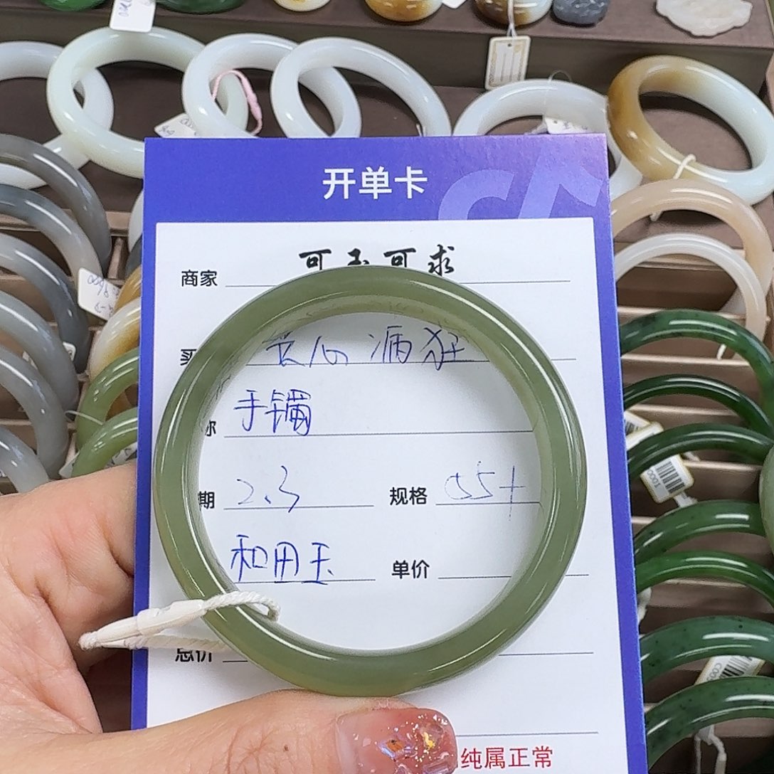 和田玉手镯未镶嵌