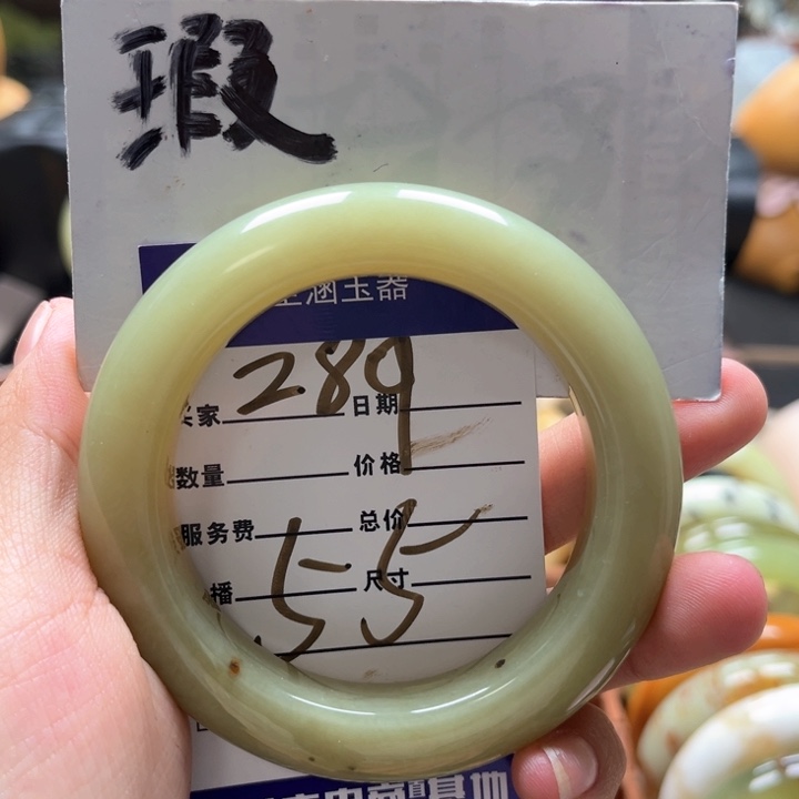 蛇纹石玉手镯未镶嵌