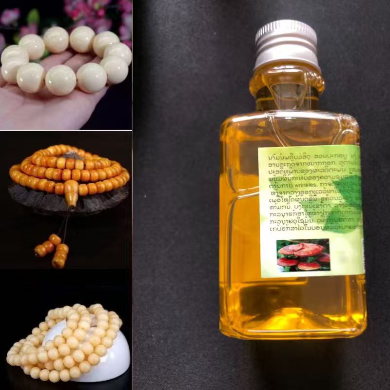 【灵芝油】文玩保养油