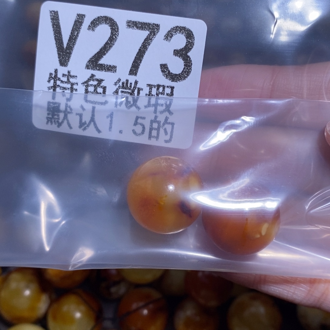 一***求蜜蜡未镶嵌裸石未镶嵌琥珀蜜蜡裸石