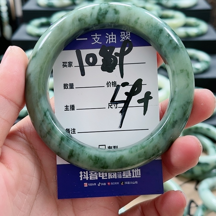 【闪购商品】透闪石-蛇纹石玉手镯未镶嵌
