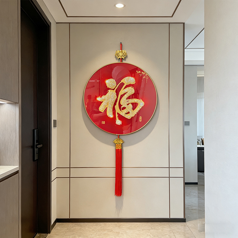 L圆形福玄关装饰画新中式福字走廊过道壁画寓意好挂画H2