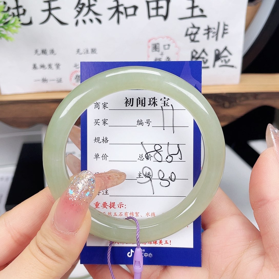 和田玉手镯未镶嵌