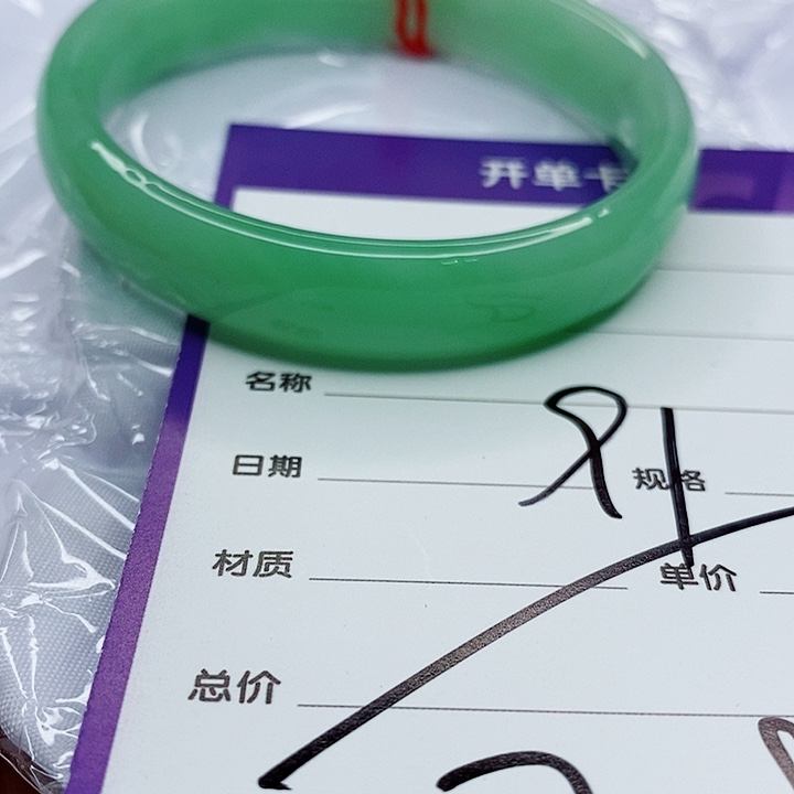 翡翠手镯（圆镯）未镶嵌