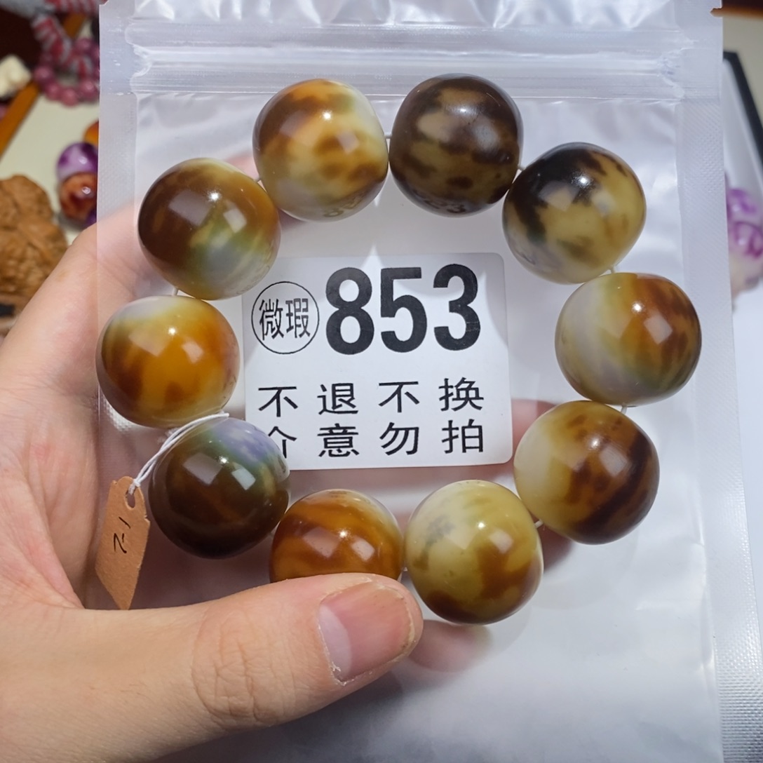 手串白玉菩提v**a853号瑕疵不退不换