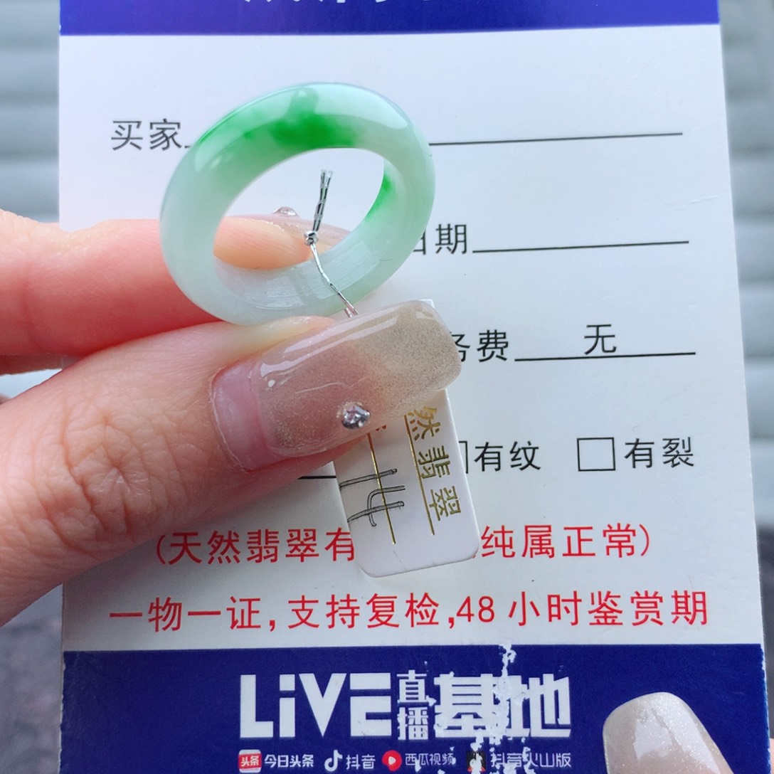 翡翠手链未镶嵌戒指