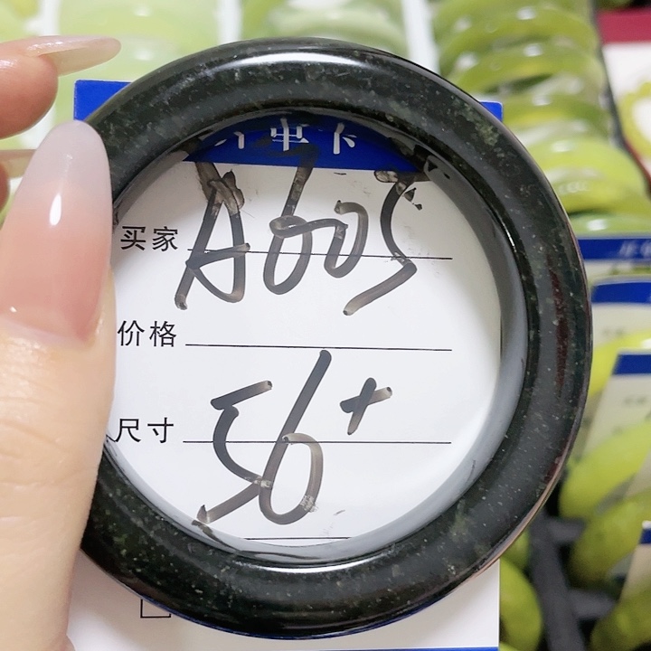 蛇纹石玉手镯未镶嵌福利