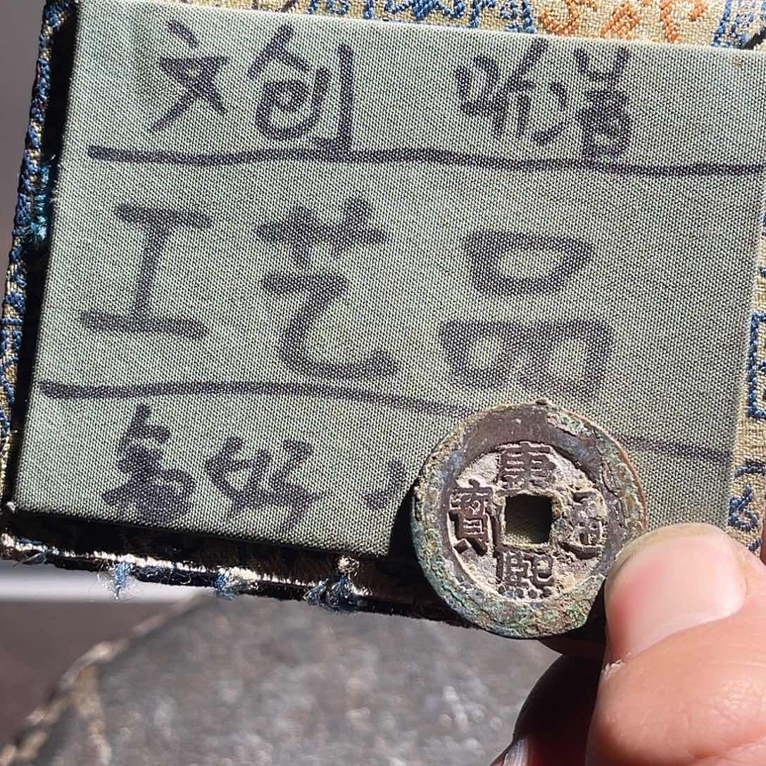 菩提籽类定制版康熙罗