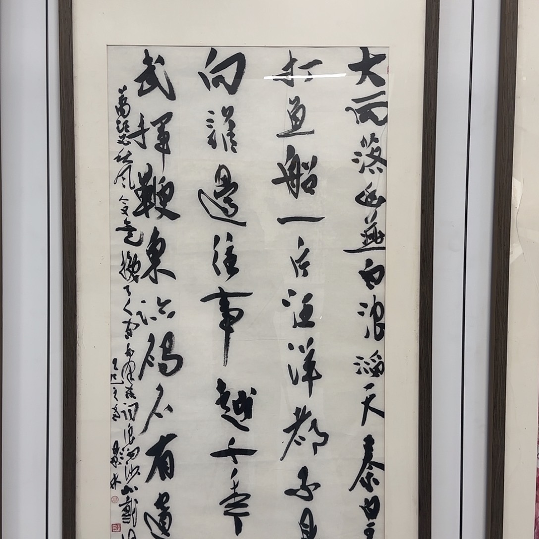 国画老师精品作品欣赏