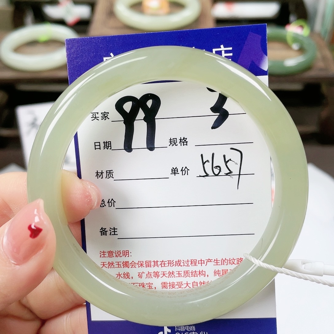 【闪购商品】和田玉手镯未镶嵌