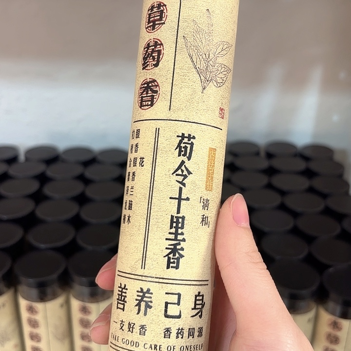 线香香遇专属闪购链接 