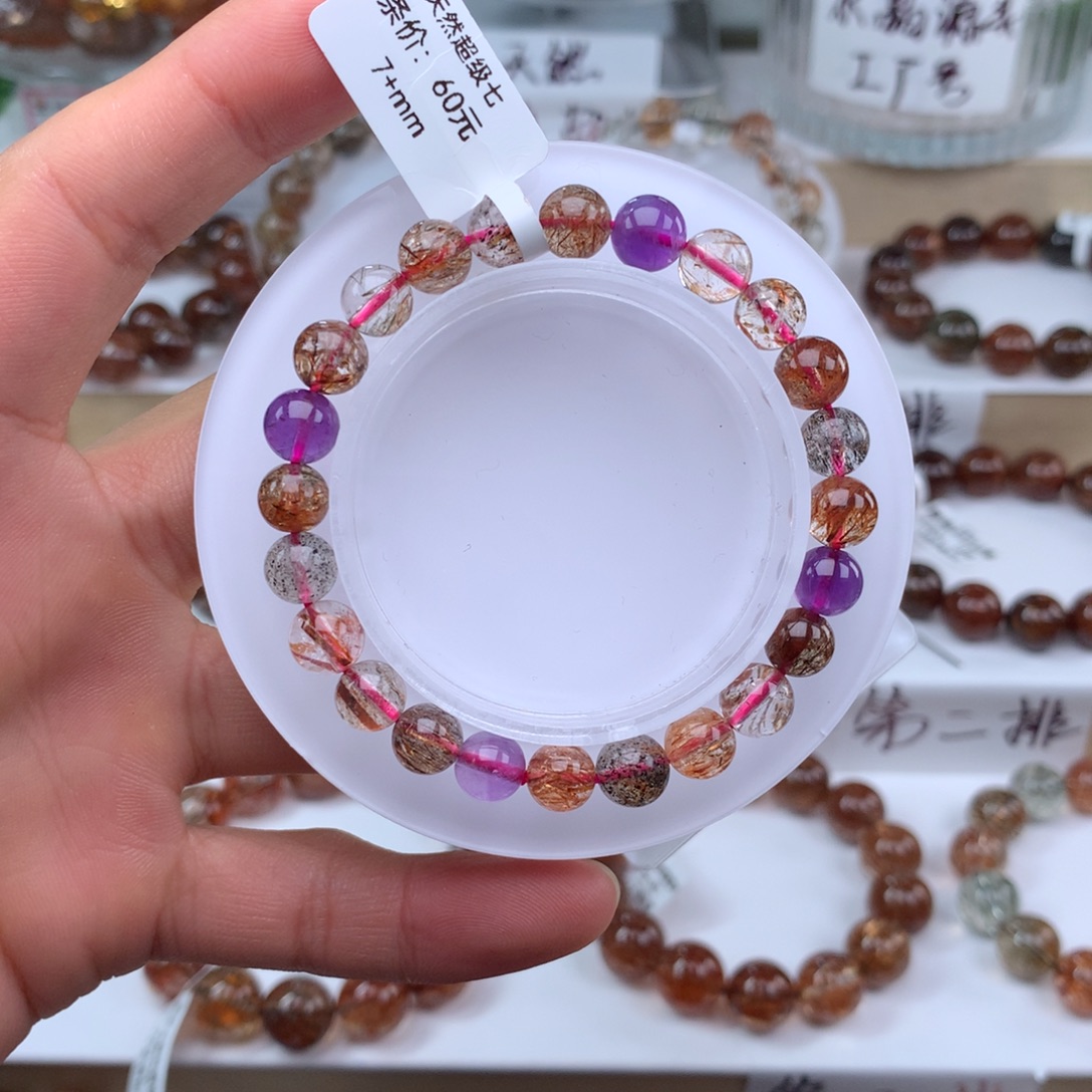 水晶未镶嵌手串黑金超七多样性发其一