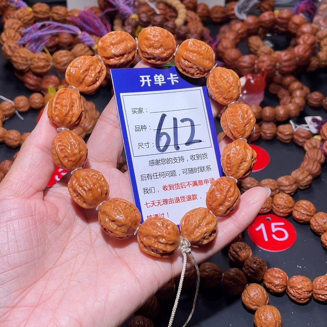612秋子橘黄皮粗筋龙脊京八棱19