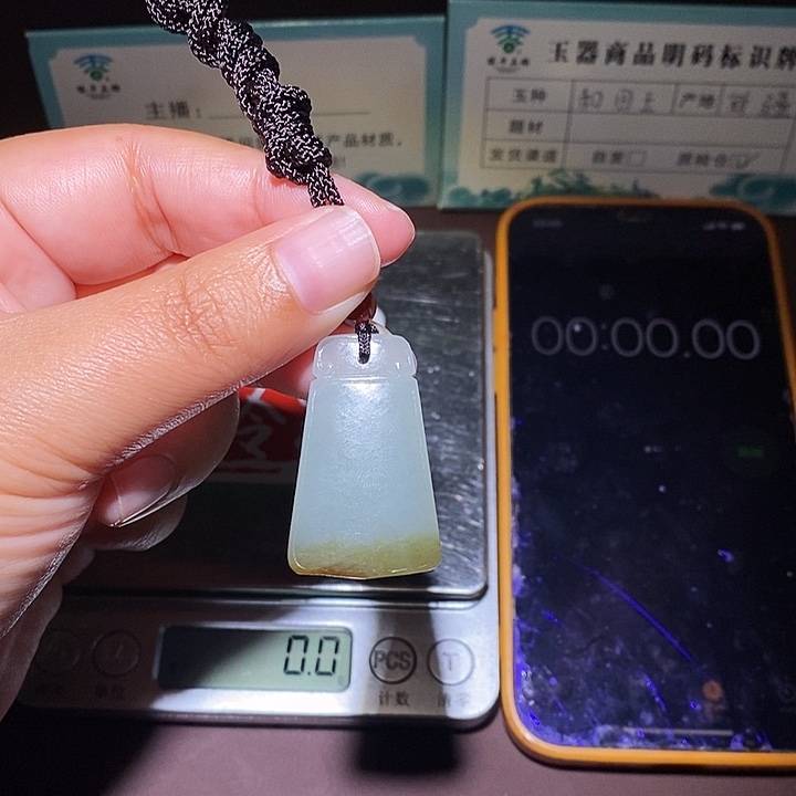 小***田和田玉（糖玉）未镶嵌颈饰