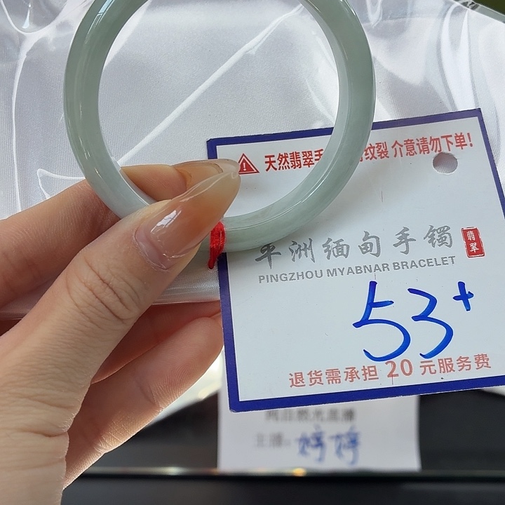 翡翠未镶嵌手镯222222