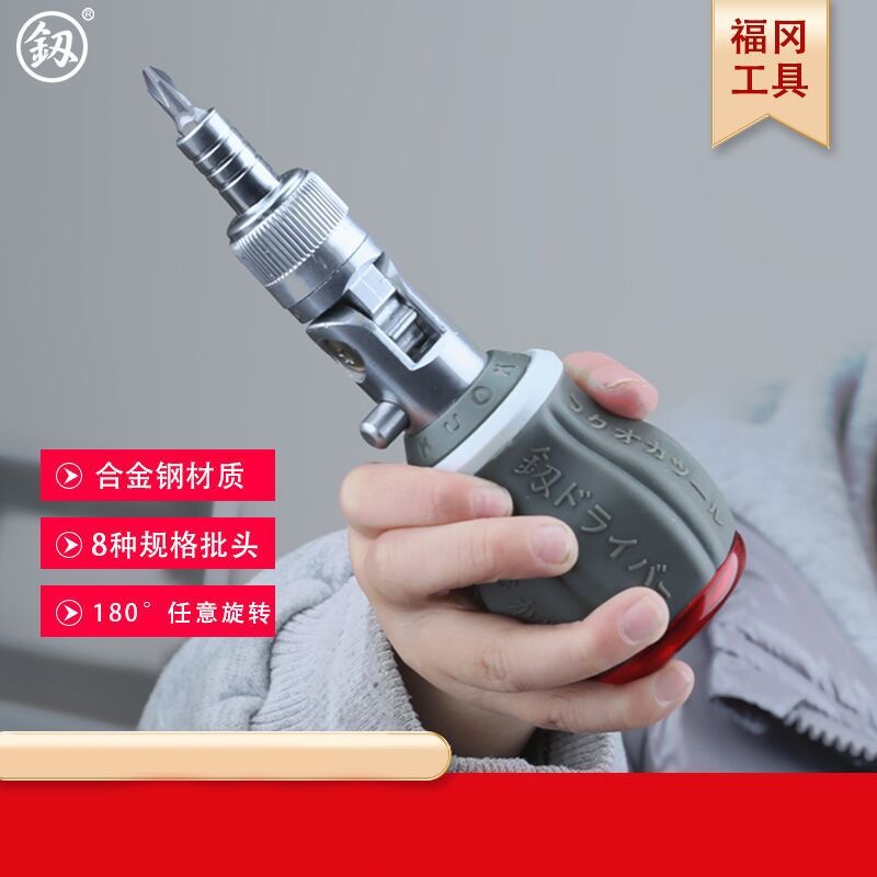 V-60合金便捷福冈螺丝工具