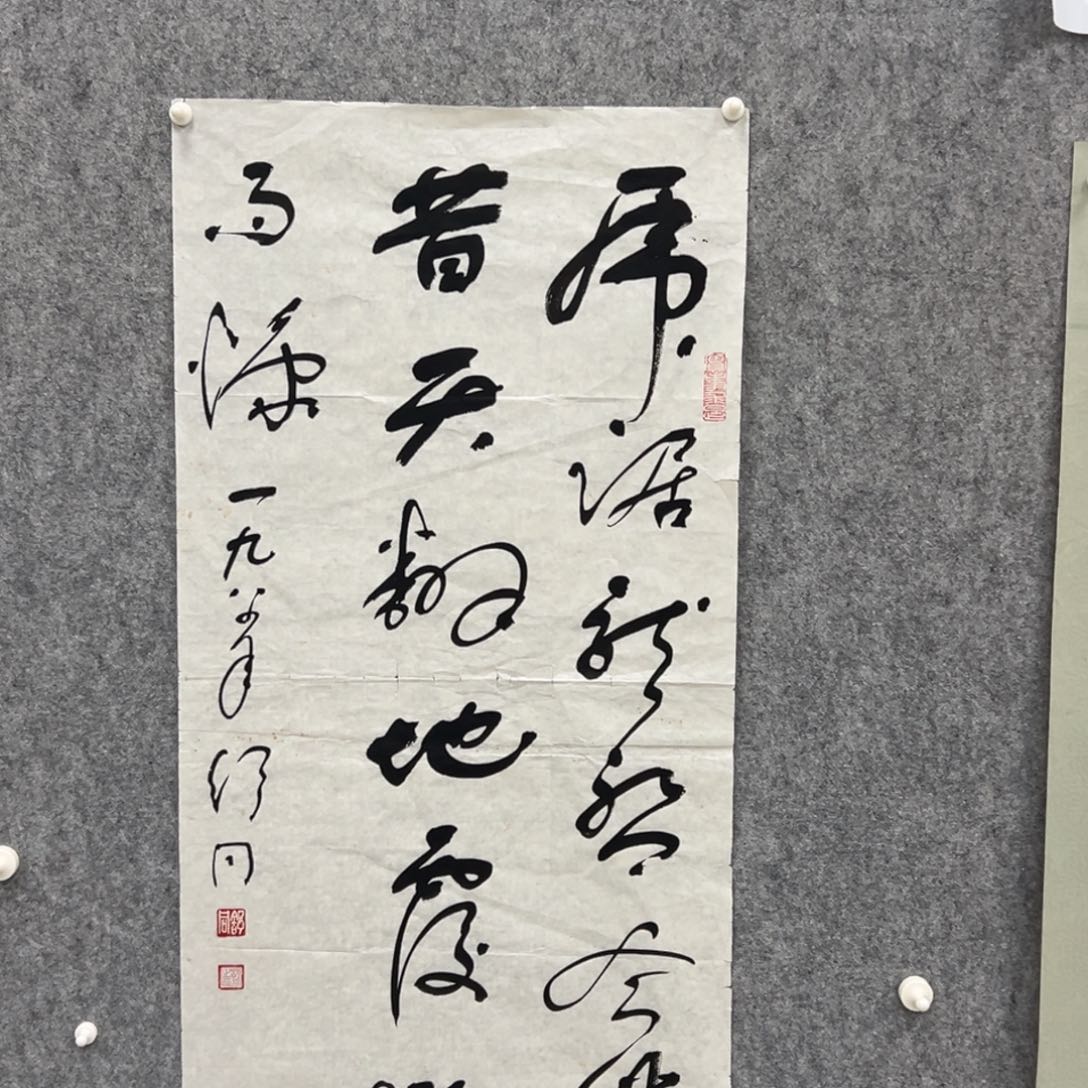 书法书法精品一副