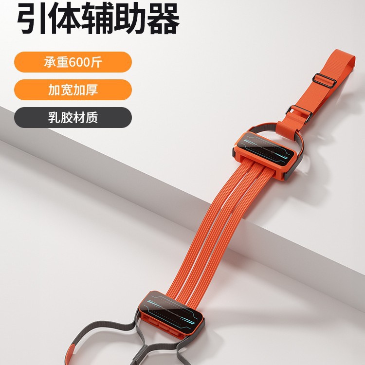 硅胶引体向上助力带拉力绳健身塑形铸魂单杠辅助训练器材弹力带计