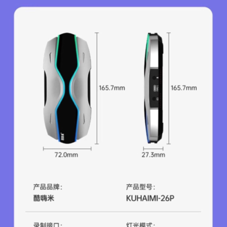酷嗨米26p采集卡游戏相机手机平板通用