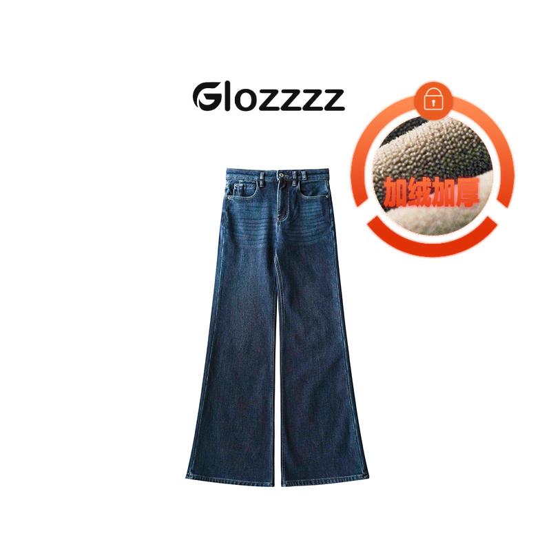 【Glozzzz】蓝调诗人 法式牛仔裤厚绒微喇裤女装裤子加绒XQ8115