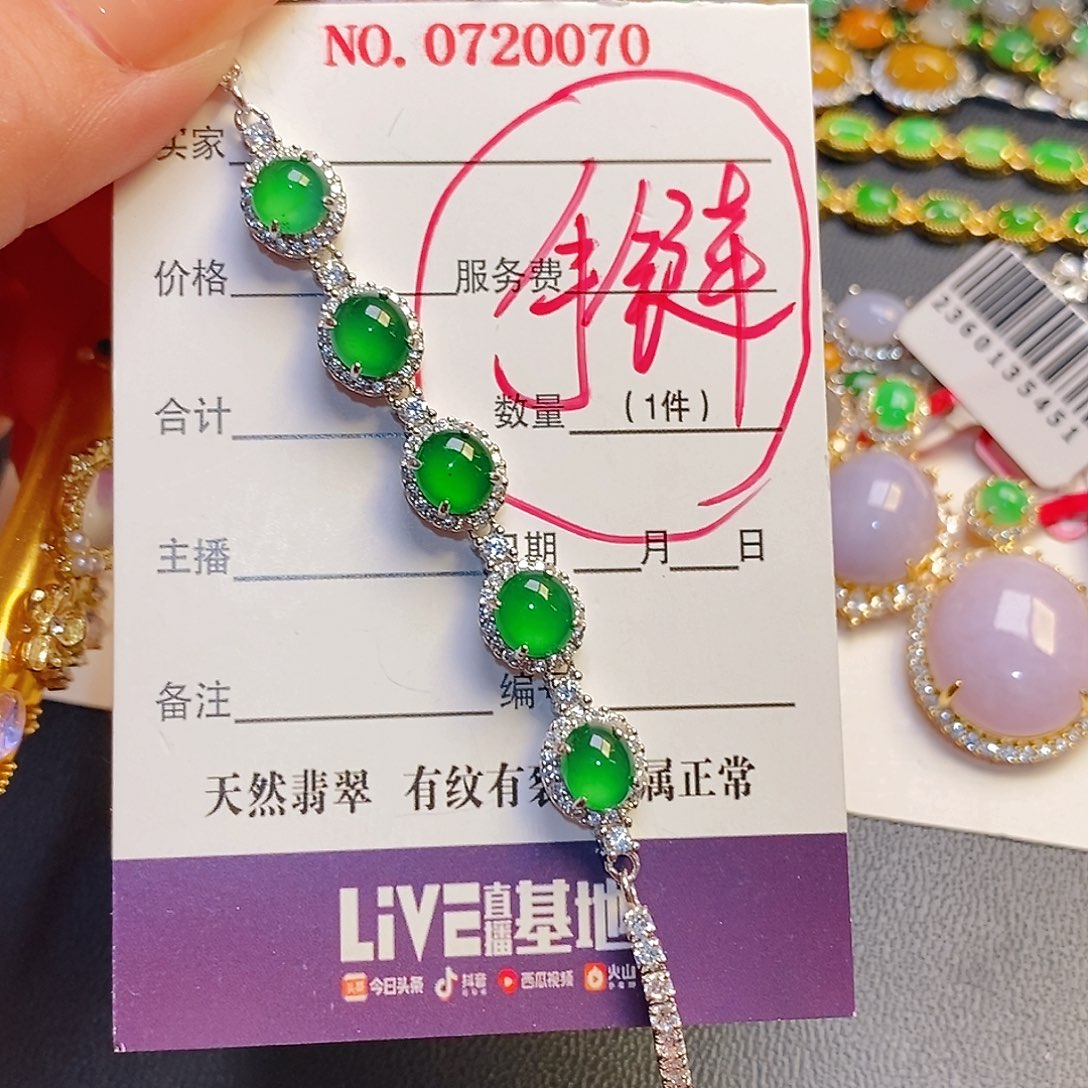 人***签翡翠银S925镶嵌耳饰翡翠