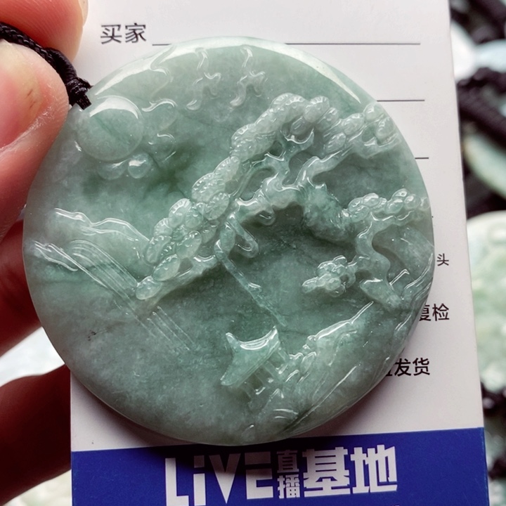 翡翠挂件未镶嵌翡翠