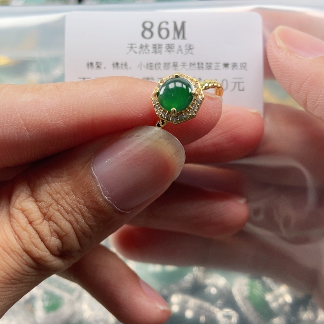 【闪购商品】翡翠未镶嵌吊坠(不含链)