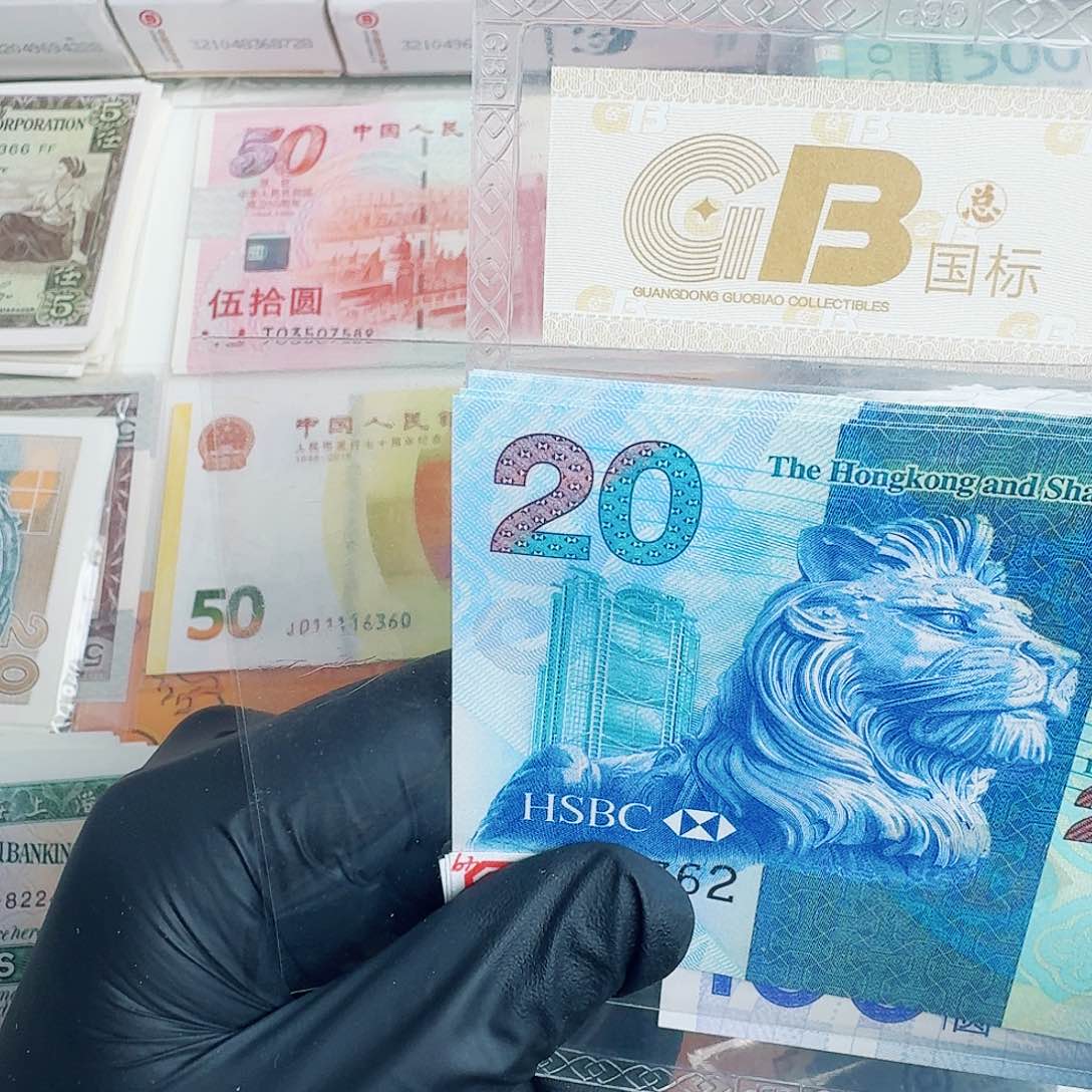 纸中秋钞单张3333开头