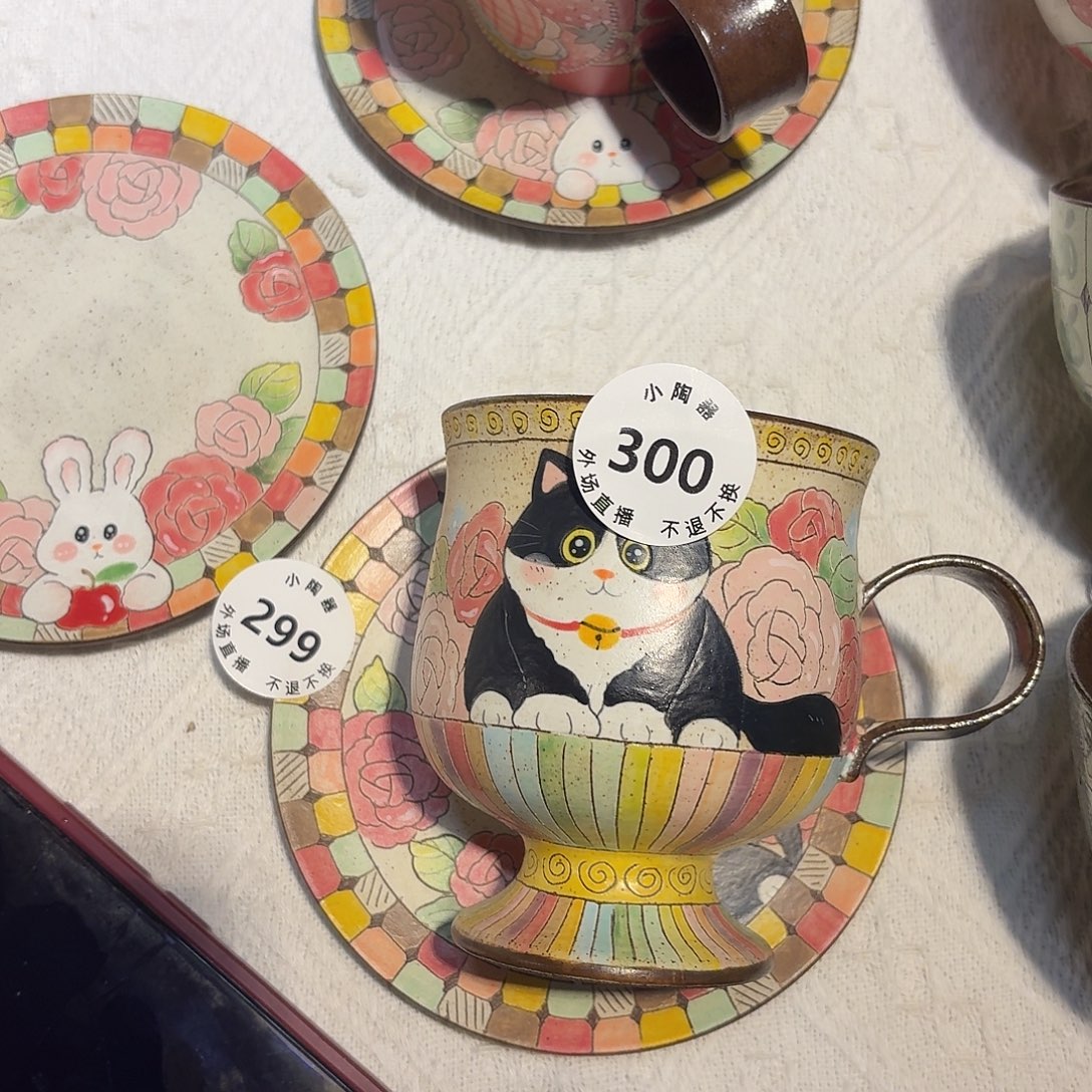 扣除预存400陶瓷啊啊啊啊啊啊啊