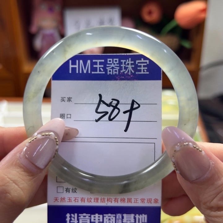 蛇纹石玉未镶嵌手镯523