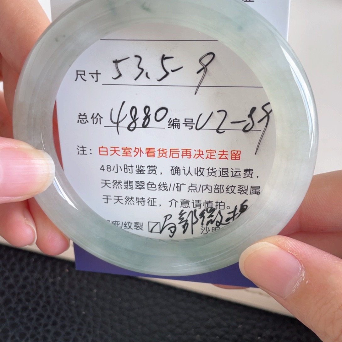 未镶嵌手镯翡翠翡翠手镯