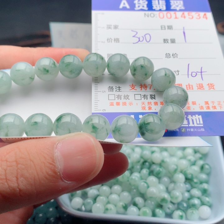 凯***文翡翠未镶嵌手链多样性