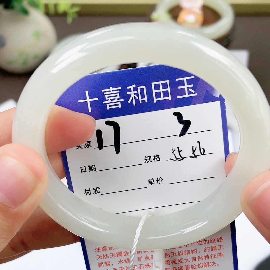 【闪购商品】和田玉手镯未镶嵌