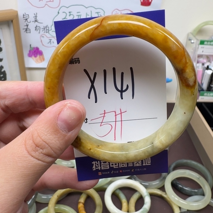 蛇纹石玉未镶嵌手镯141