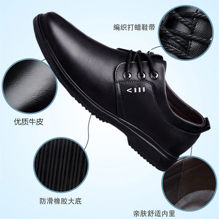 真皮软牛皮2026新款皮鞋男防滑软底软面春季大码休闲爸爸男鞋9010